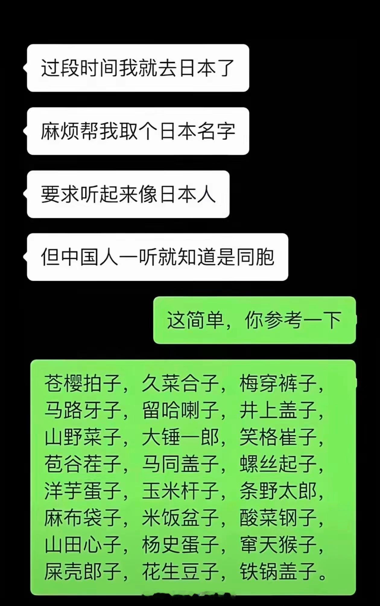 这……
