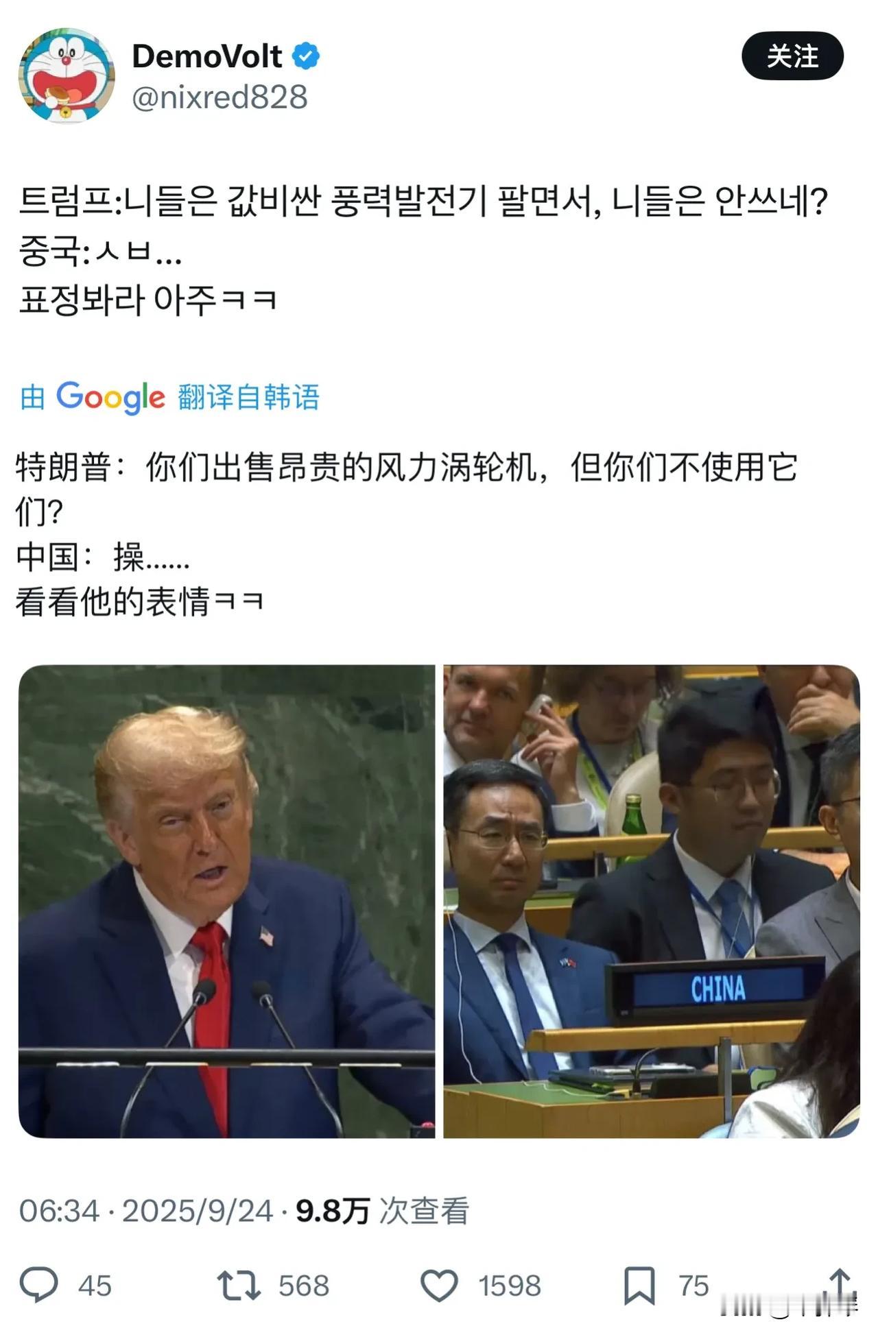 韩国人看热闹不嫌事大，我们至于这样不讲外交艺术嘛[笑着哭]