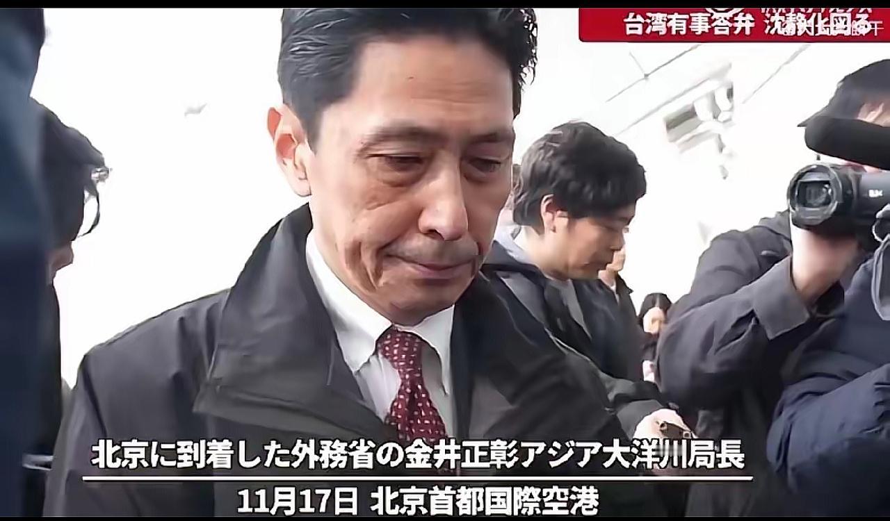 日本官员访问中国特地去查了一下，不查不知道一查才发现原来这个级别相当于我们国