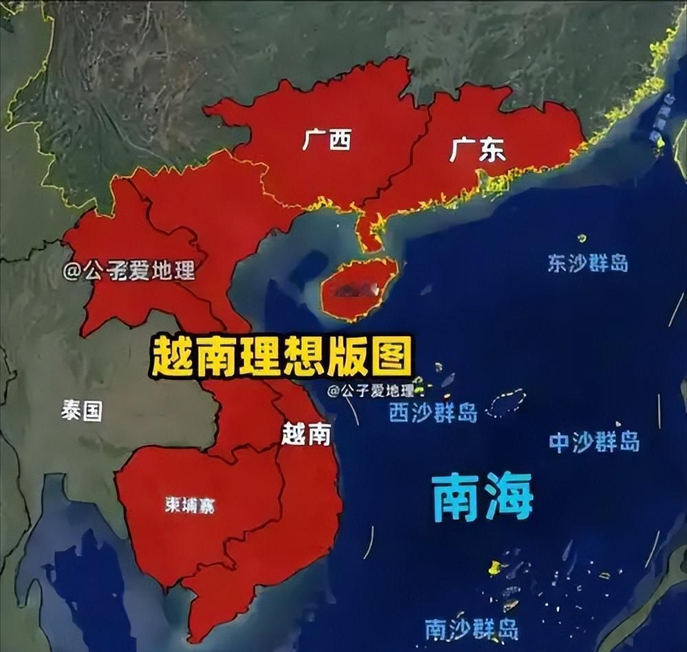 越南的野心非常可怕！现在的越南教育，中学课本里硬是把广东、广西，划成“古南越国属