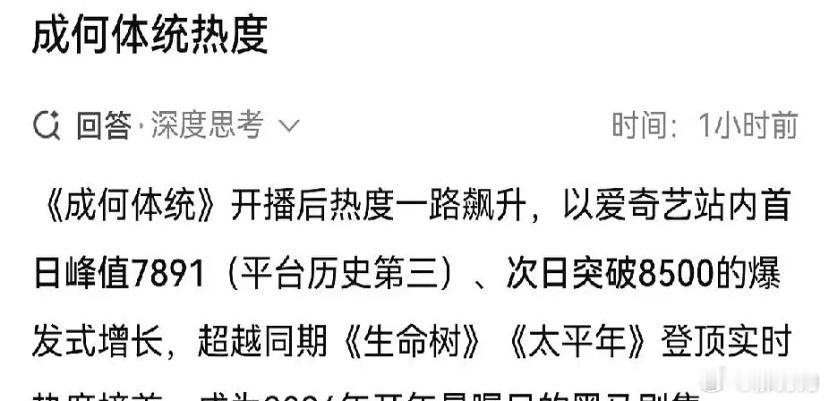 这回算是看走眼了，本来以为是“王炸”，结果扔出来是个“哑炮”。白鹿和王星越这档子