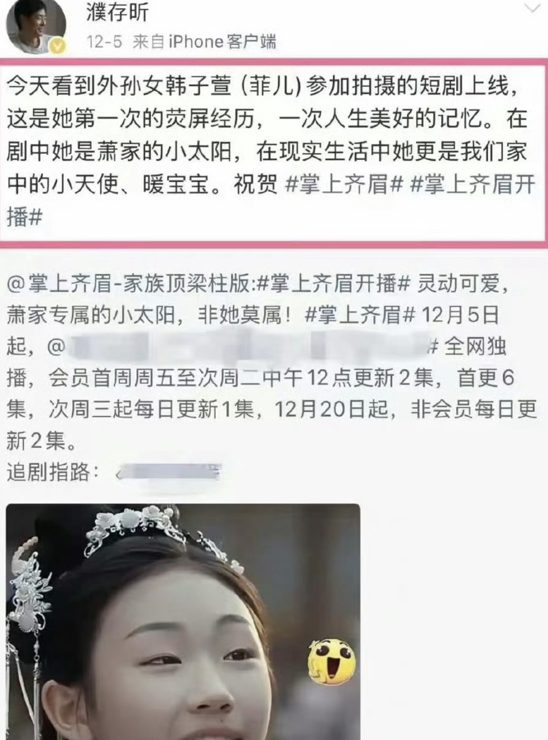 星二代，zy_k，内娱就是垃圾站，什么东西都往里面放。