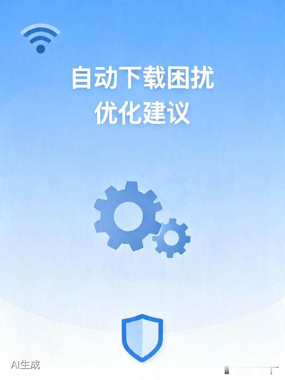 正常在看软件时，为什么会自动下载其他软件呢？友友们，你们遇到过这种现象吗？在使用