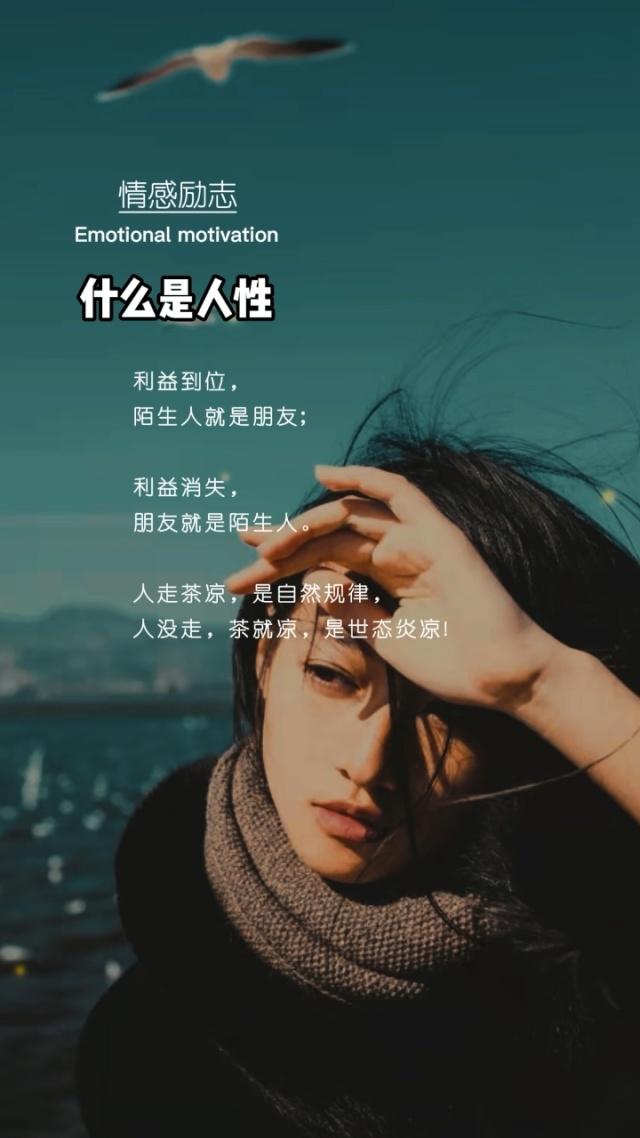 人性与利益的牵扯人性与利益的牵扯，如一团乱麻，难以理清。俗话说“