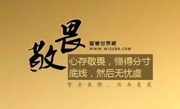 ✨一位通晓易理与人伦的长者曾意味深长地说：“别不信因果，一个家庭最大的风水，