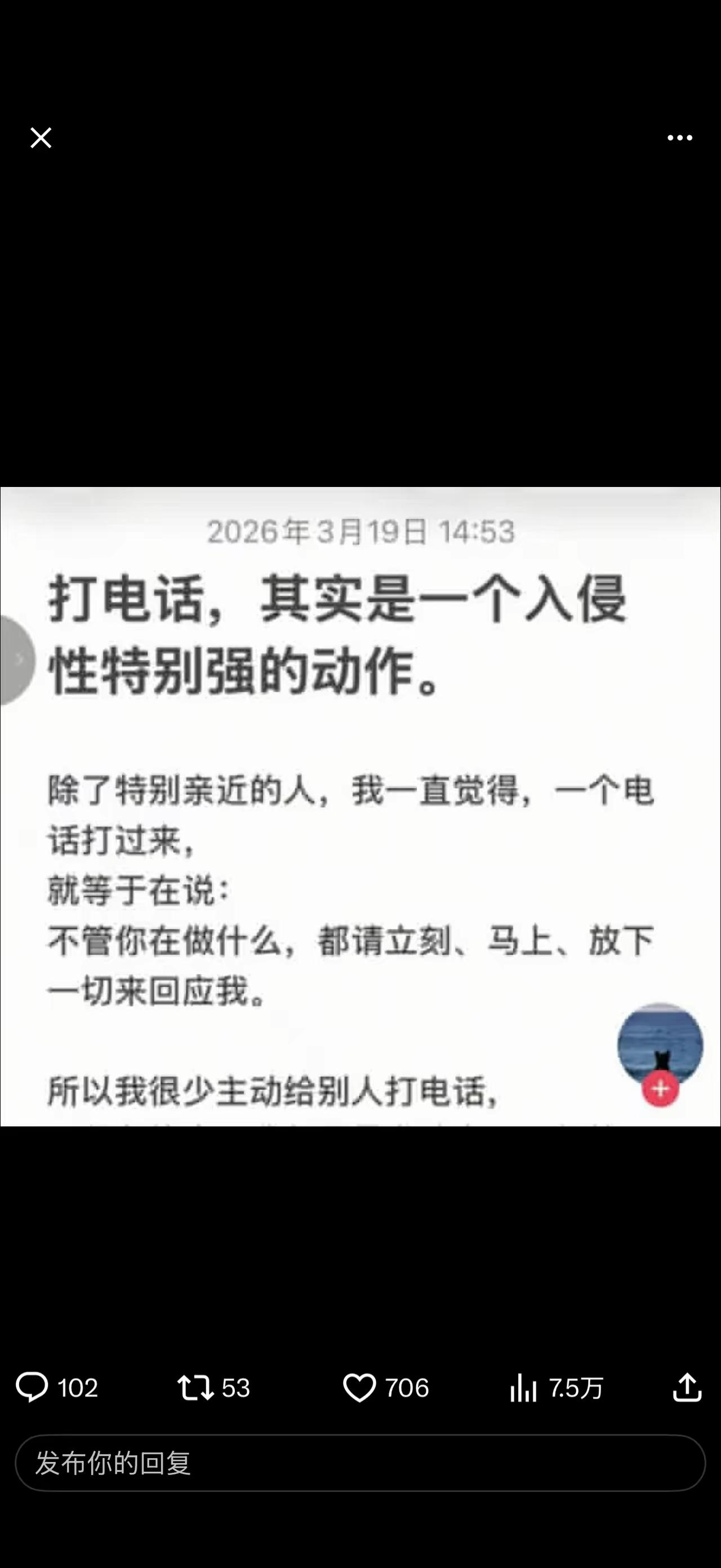确实，接电话时一般都停在其他工作了[捂脸哭]
