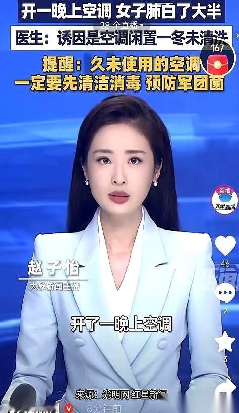 CT片子刚挂上，医生手指一点：杭州这位76岁阿姨的右肺，已经白了大半。而就在三