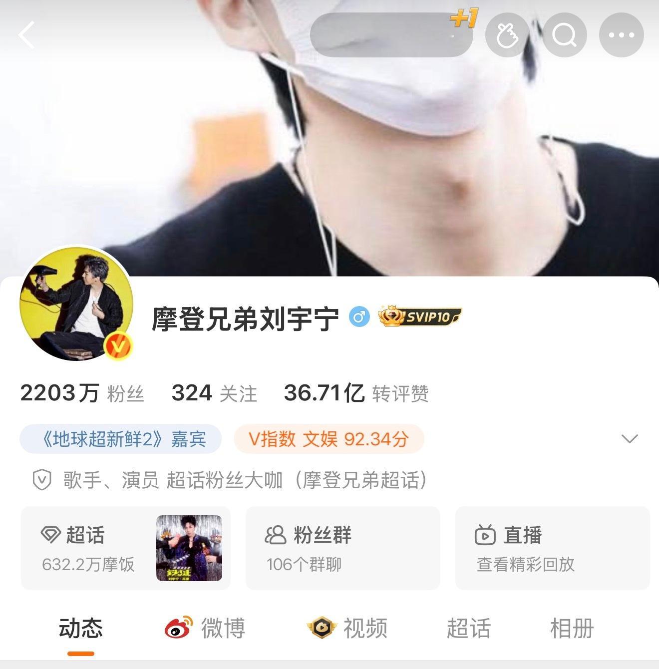 刘宇宁和龚俊的微博主页对比二者形成了极致的反差