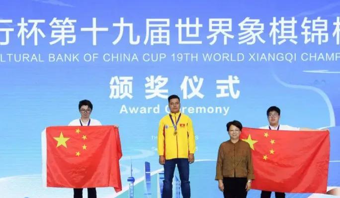 象棋世锦赛，中国首次丢冠！中国队靠着05后小将尹昇拿到了男子象棋的亚军，冠军被