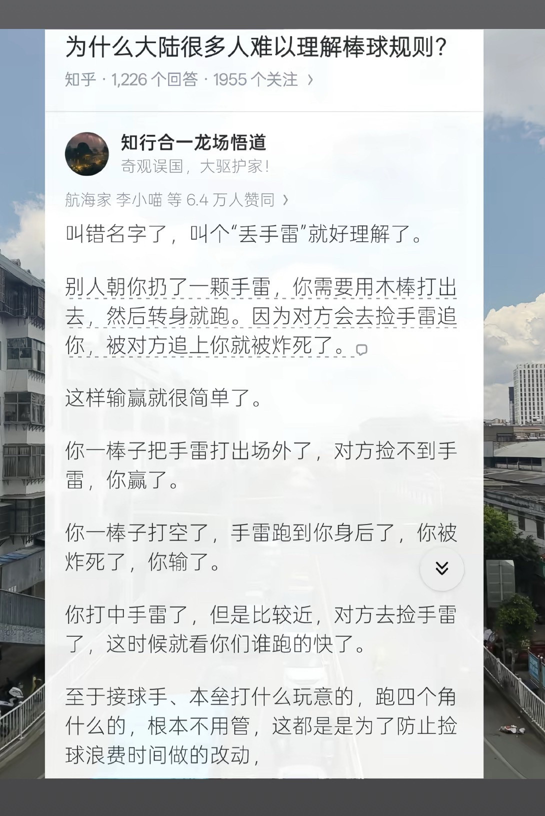 我确实头一次弄懂了