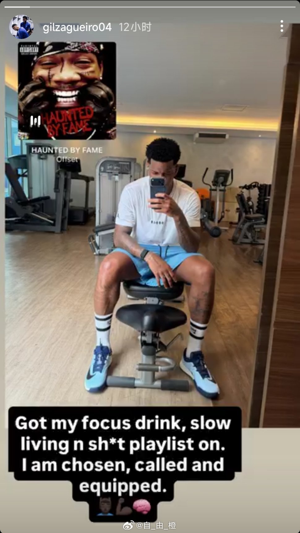 吉尔社媒动态自由橙山东泰山​​​