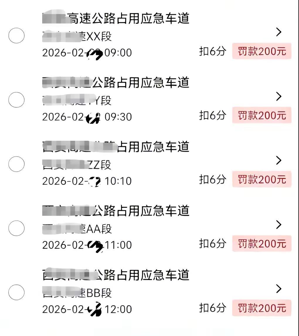 算了算了都不容易堵车