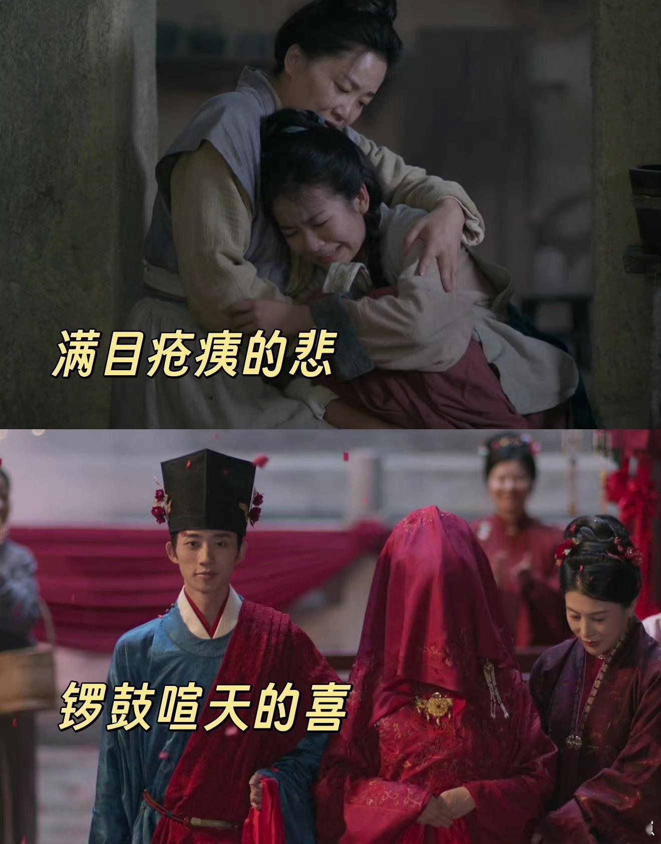 兰香如故男主二婚古偶很少把男主二婚这个设定拍这么直白，也难怪大家讨论度这么高，