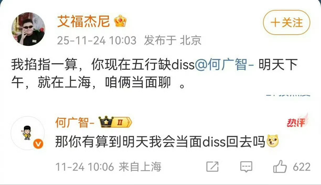 主咖动嘴的节目怎么斗上舞了不是来辩论的吗？咋battle起地板动作了？蚌埠住了