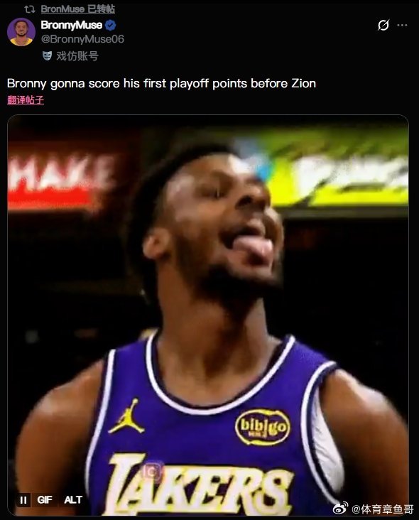 NBA美媒写道：“布朗尼会比锡安先拿到他的季后赛首分。”锡安2019年以状元身