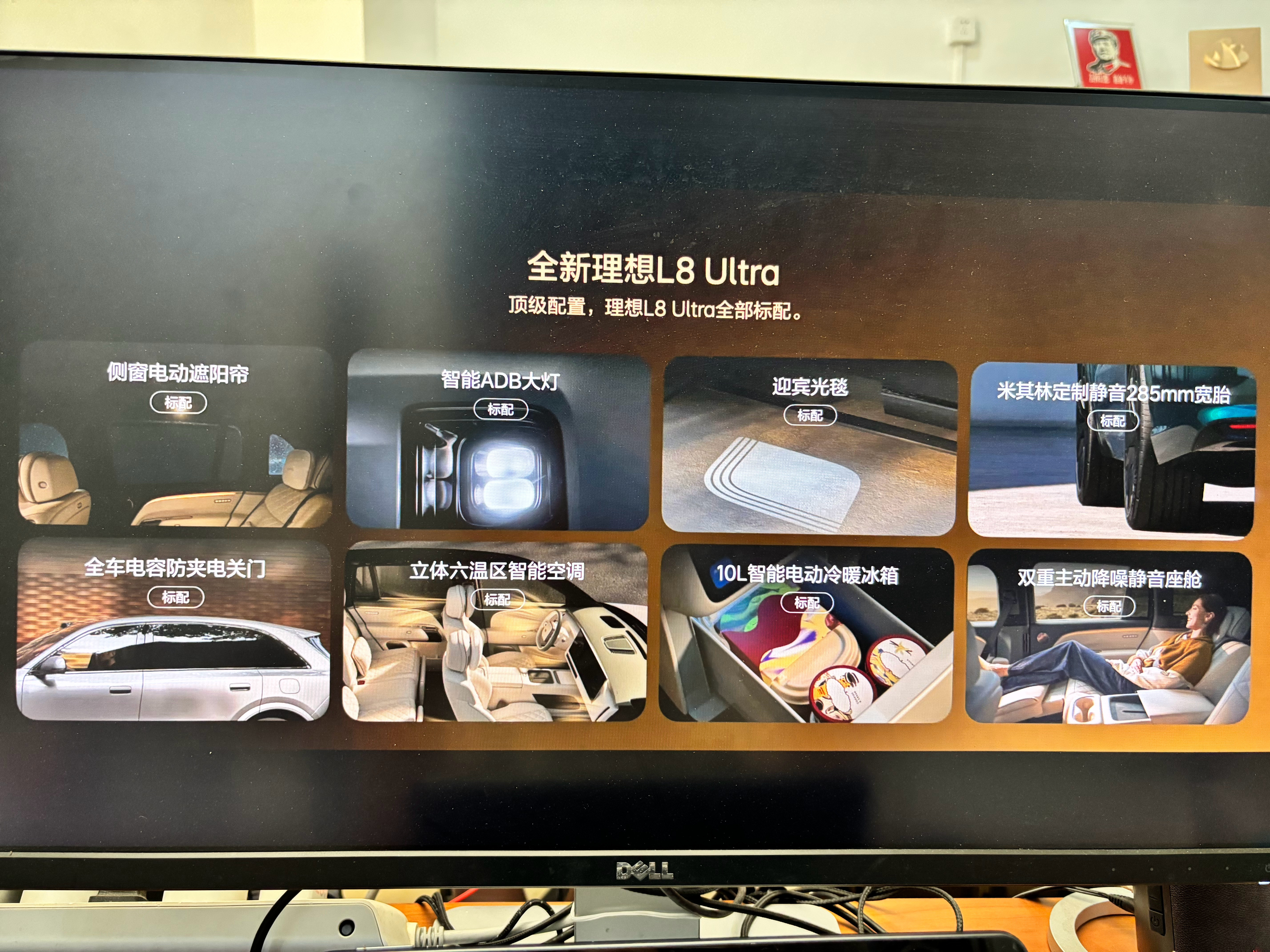 价格来了全新理想L8Ultra35.98万，标配内容不少，相当全L8