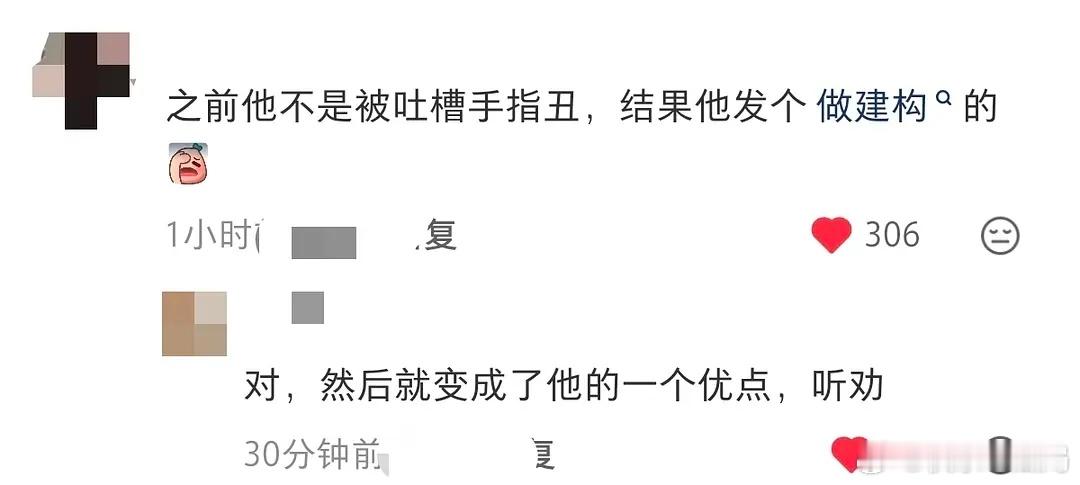 妈耶，P3图里的描述真的符合我对“表演型人格”的所有想象