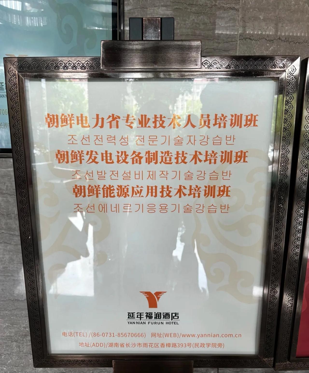 不容易，不远万里过来培训！