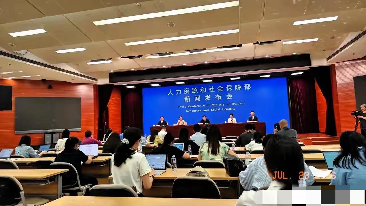 今天广大退休人员吃了定心丸了吧！昨天人社部上半年工作新闻发布会官宣，2026年养