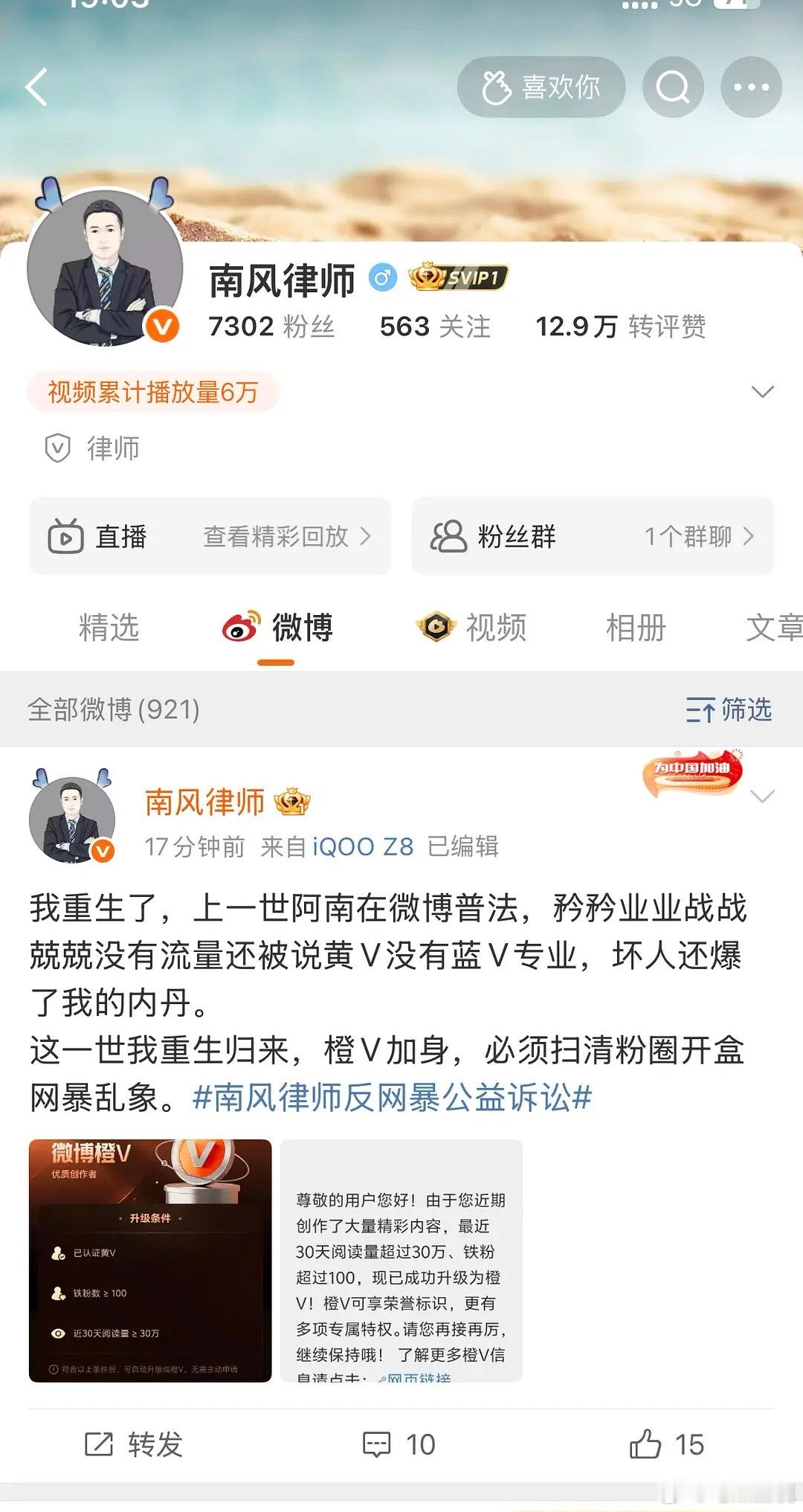 虞书欣粉丝也算助力对家升咖了，哈哈哈哈哈哈哈哈哈哈恭喜恭喜​​​
