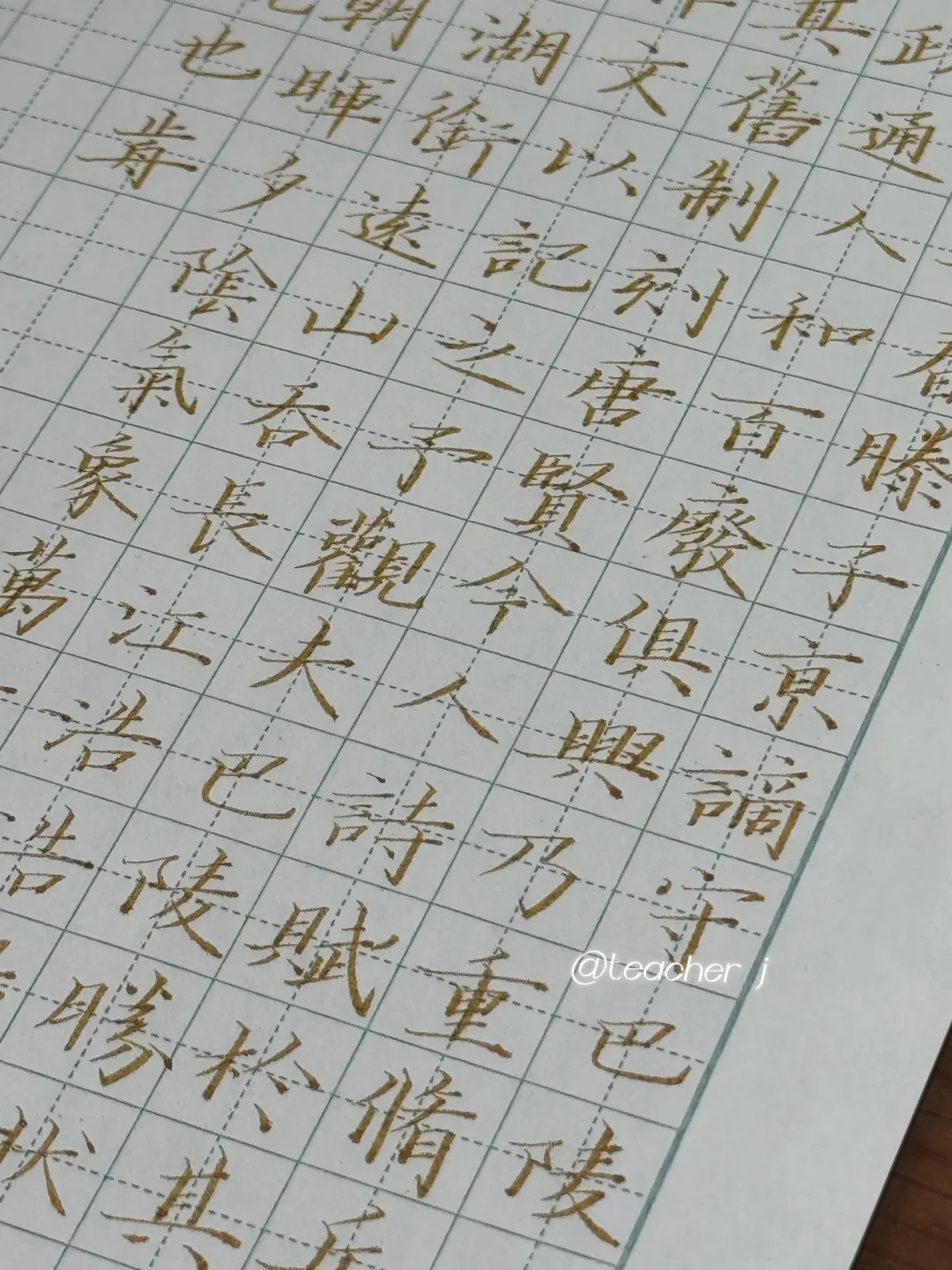 岳阳楼《选段