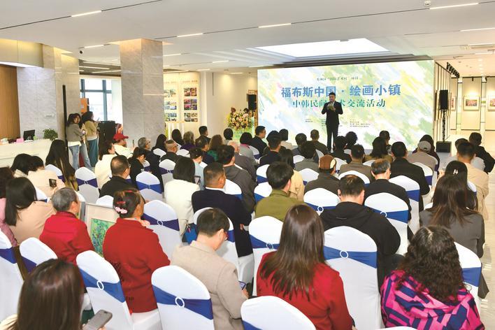 中韩民间艺术交流活动在秀洲举行