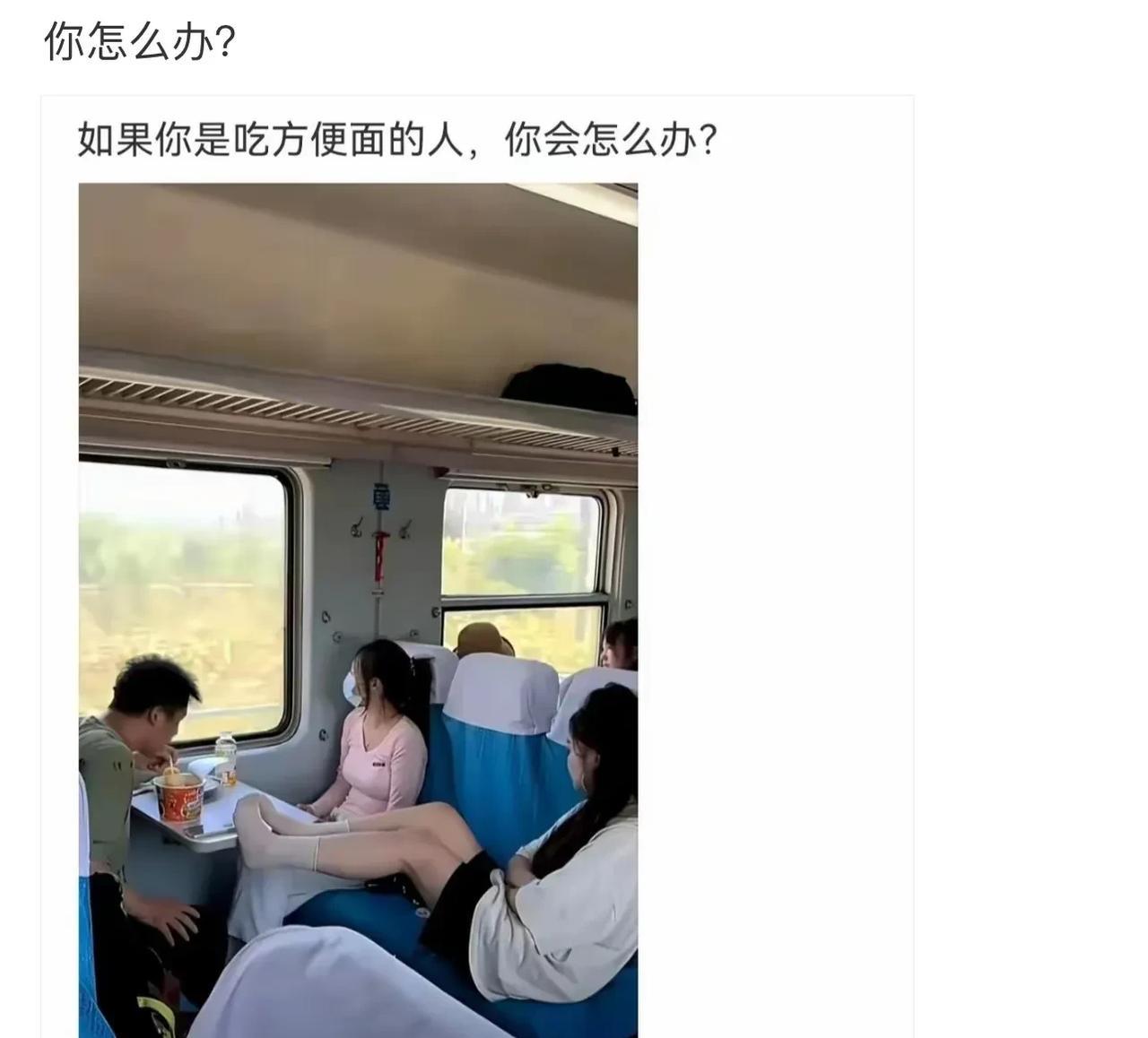 这下泡面都没味道了吧，真的服了