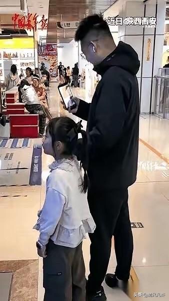 西安商场那个视频，真是绝了。一个小丫头，在人堆里走着走着，特自然地就牵上了旁边