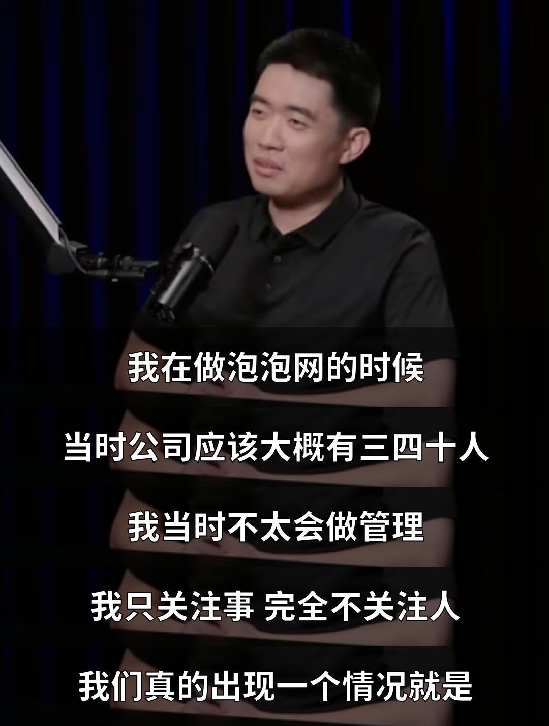 李想：00后让世界变正常了。​​​