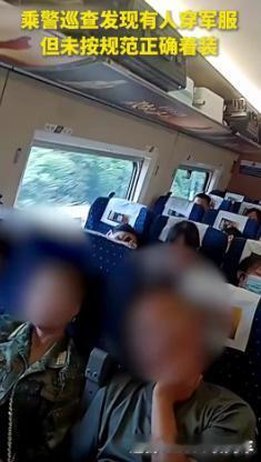 最近高铁这起案子，给所有人提了个醒：穿仿制军装冒充军人，代价很大。这名男子网购