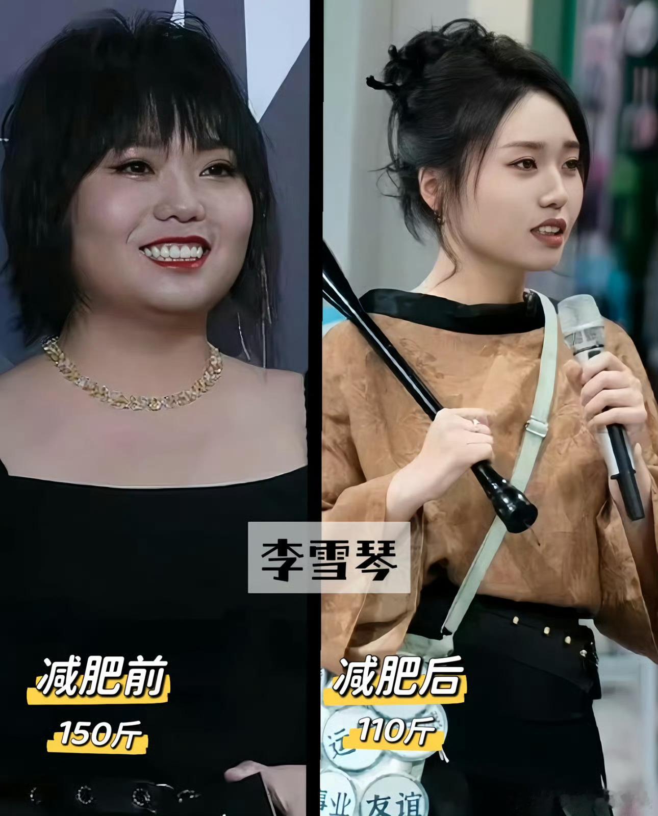 红气养人具象化了李雪琴美成这样了​​​
