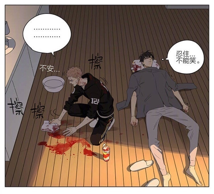 十九天莫仔很会照顾人，人妻属性暴露无遗二次元漫画cr：old先