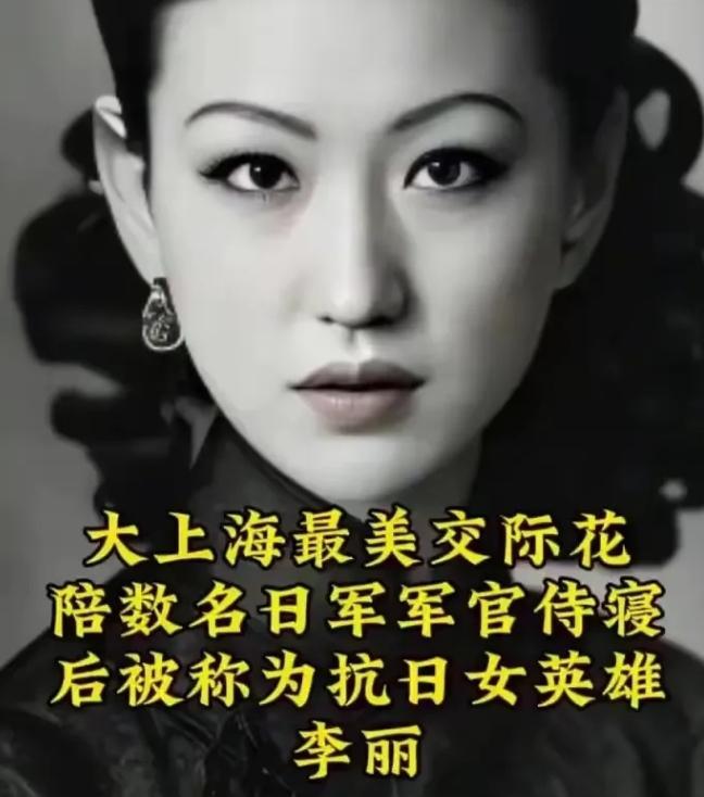 92岁老太李丽咽下最后一口气时，送葬队伍连个花圈都没凑齐。她曾是开着红色敞篷