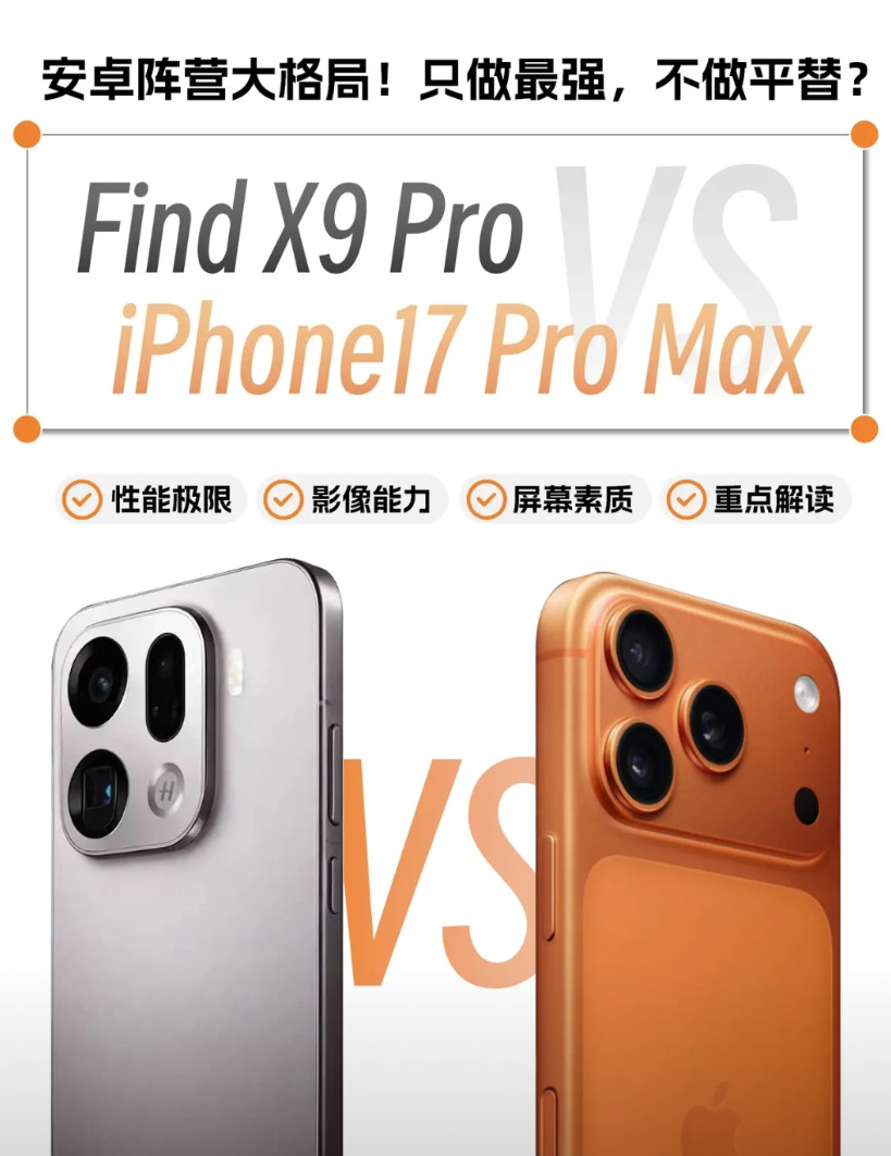 应该有不少果粉还在纠结iPhone17系列吧？若还没决定，我建议可可以看看将在