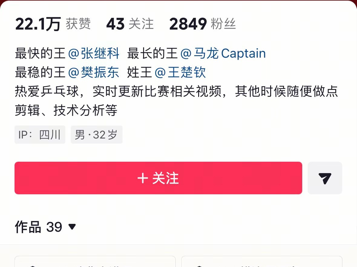 你们最近有听到过什么搞笑的段子吗？看看这个[大笑]​​​