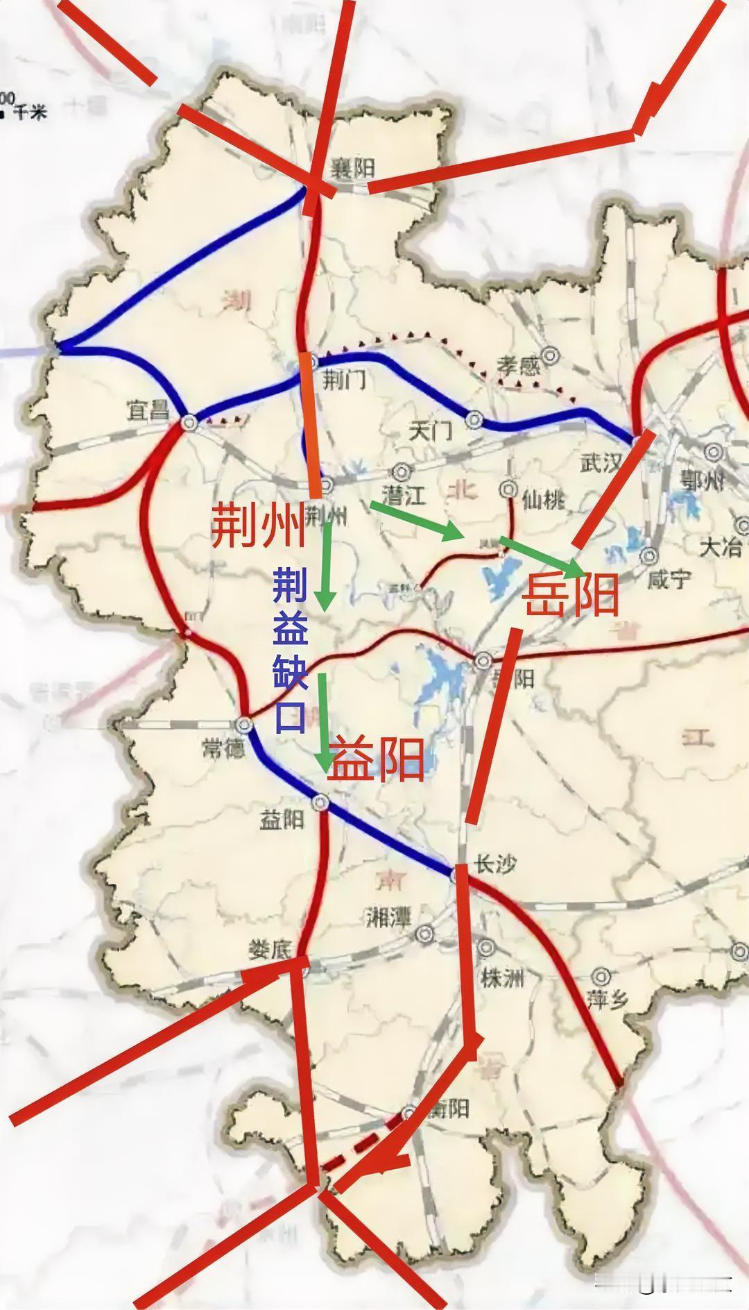 高铁荆益缺口，成了一桩憾事。古有女娲补天，今谁能补荆益缺？何谓荆益缺口？这个