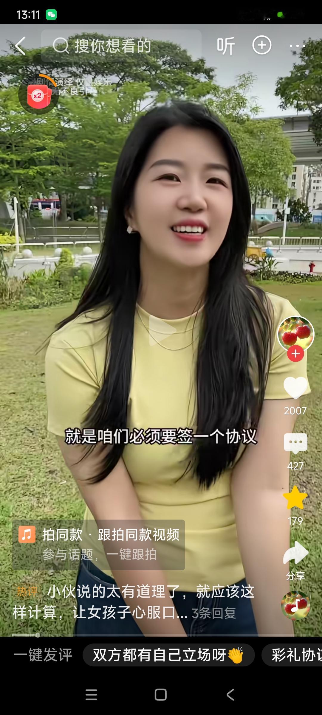女孩一脸开心的问男朋友，28万的彩礼啥时候给我？男孩表示彩礼随时可以给，但在