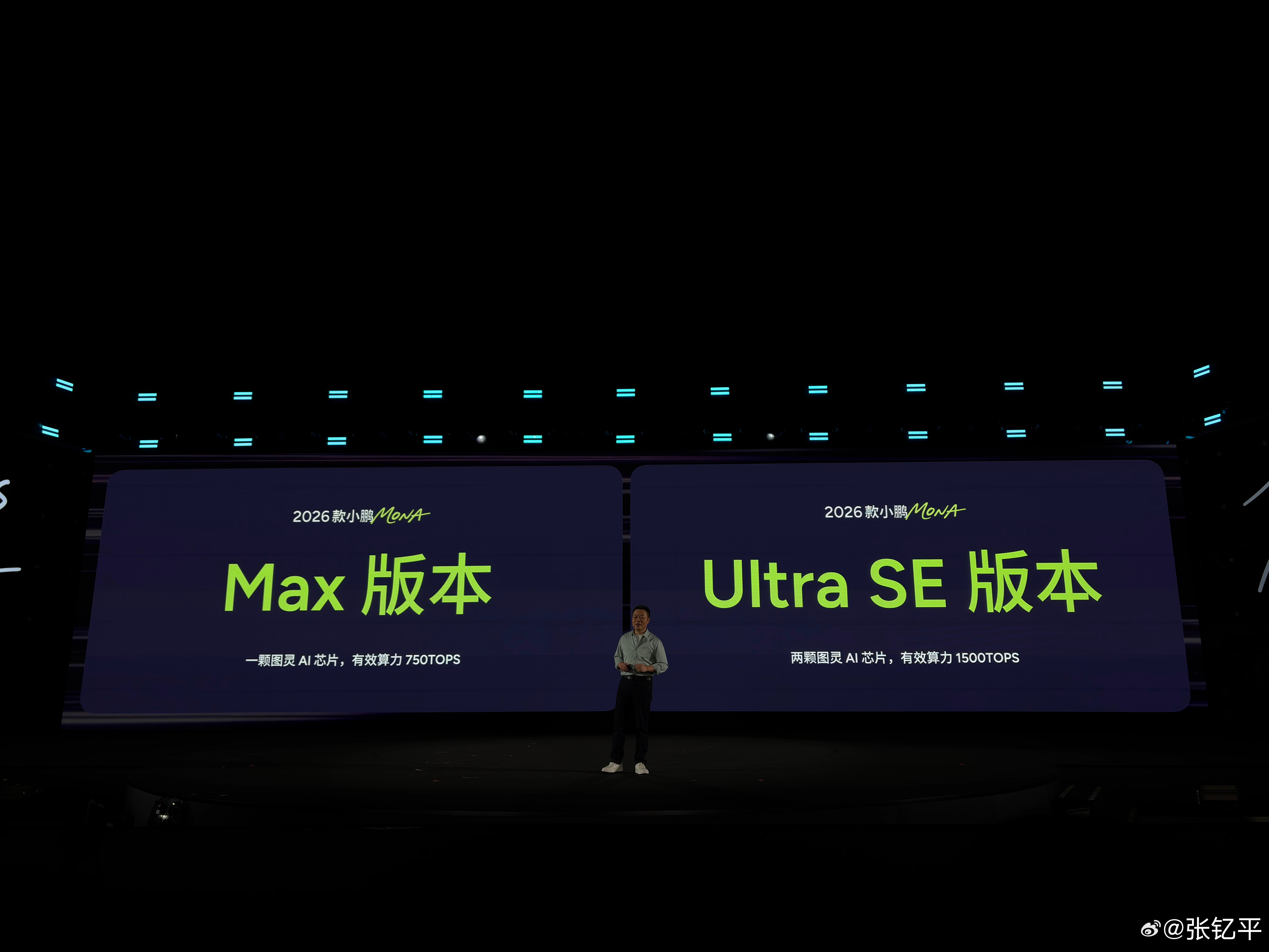 这就是我之前没敢透露的一个消息，不过很多小伙伴已经猜到了——小鹏mona也会有双