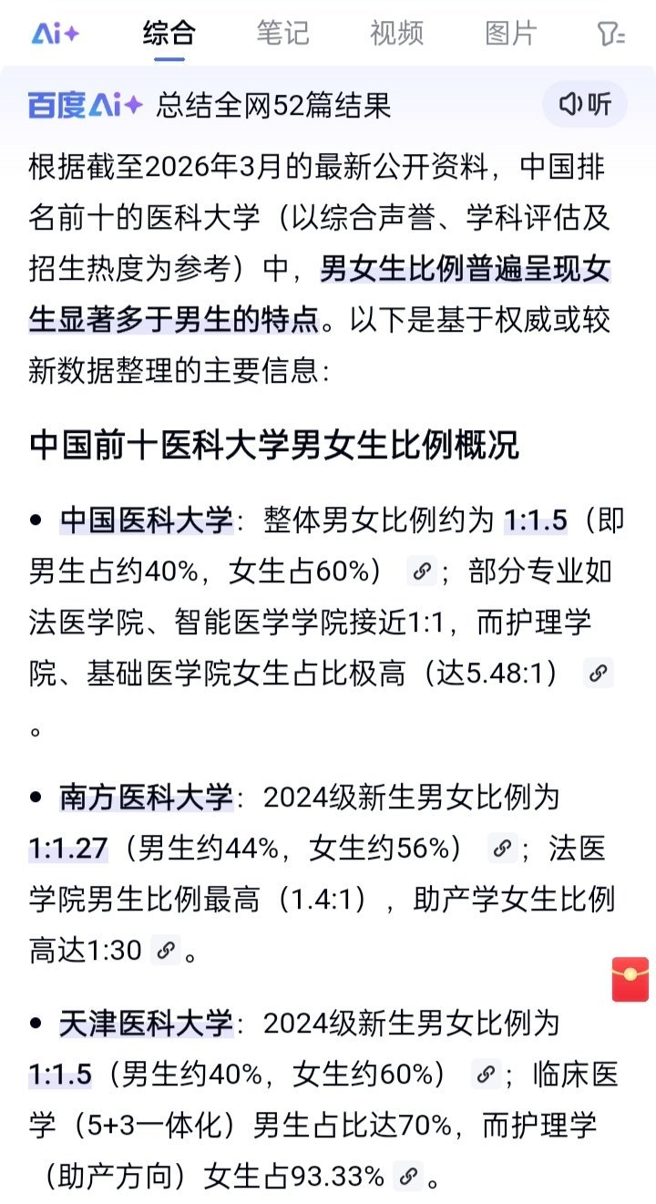 生男孩还是生女孩？这还用想么[哭哭]当然，生男生女你也决定不了，面对现实吧。现实