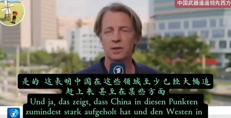 德国媒体还在酸，看过阅兵后说，中国军力可能已经大步追赶上来，但是整体军力上还没有