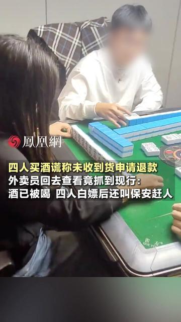 换作别的外卖员，可能自认倒霉赔单算了，这小哥偏要轴一回！结果推门进去直接