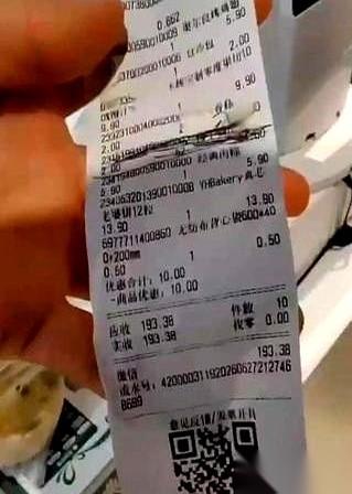 “一共193块多。”浙江义乌一家永辉超市的收银台前，扫码枪“滴”地响完最后一声