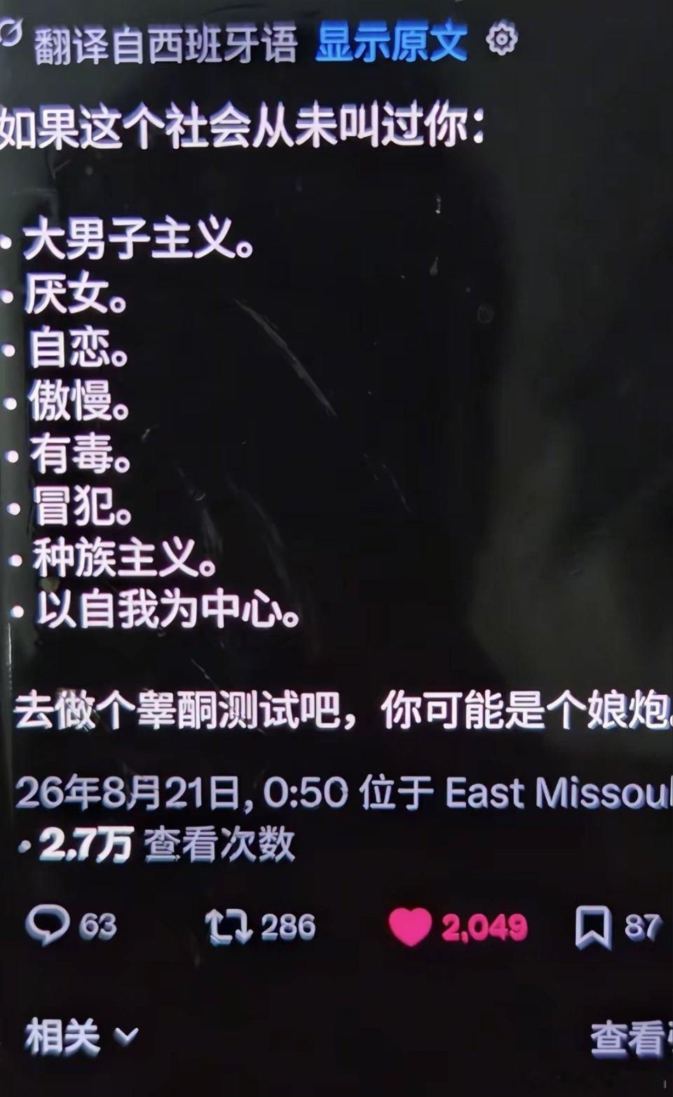 被欧美人的思路震撼到了​​​
