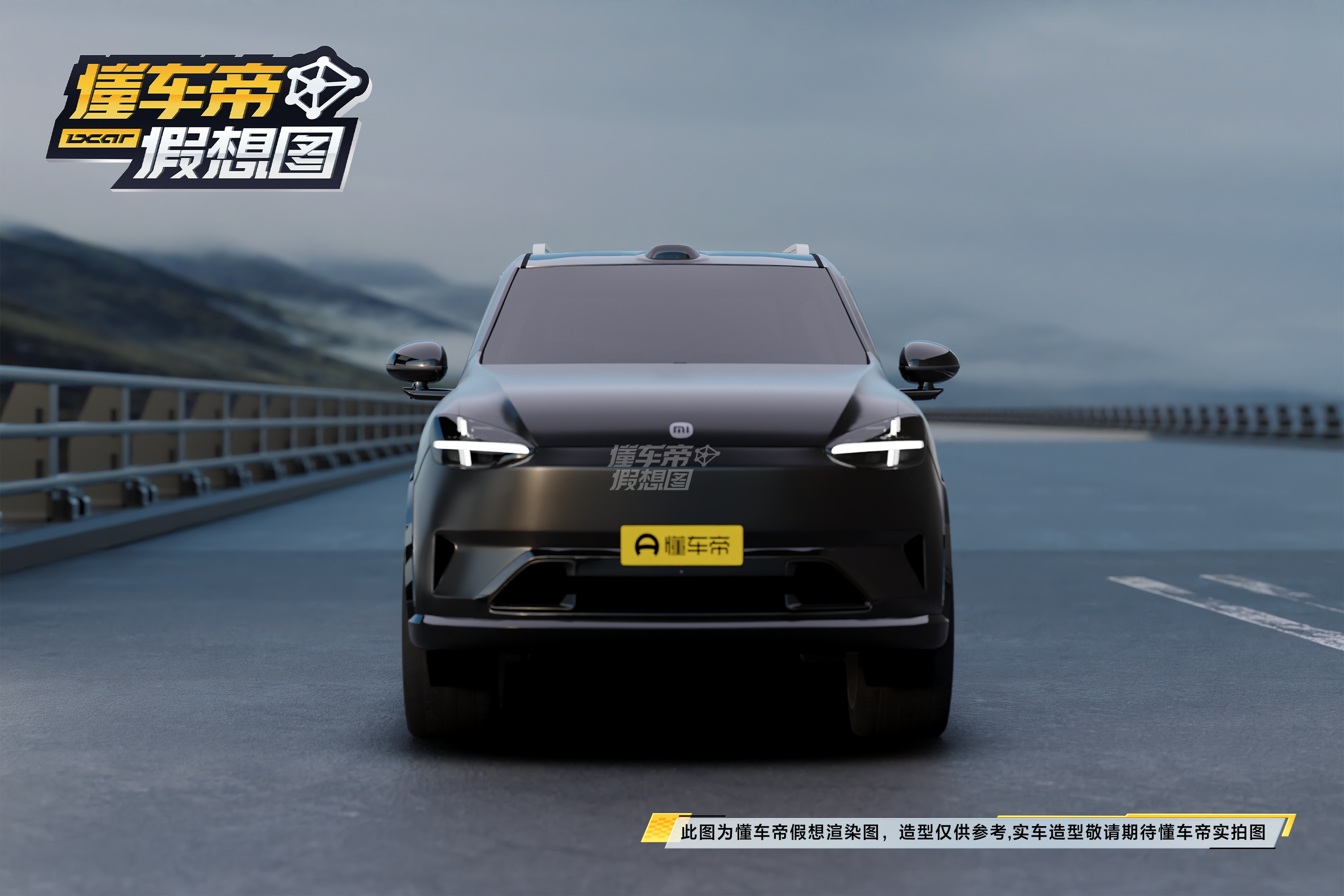 家人们！小米YU9要来了！之前一直传小米要搞新车型，这次总算有靠谱...