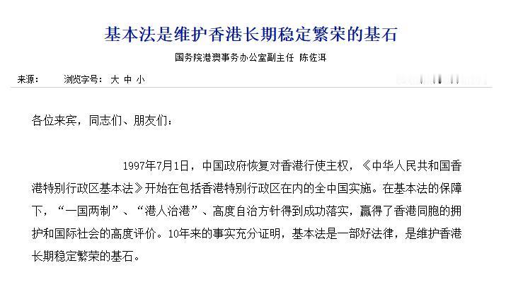 香港凭什么财政独立？说白了，香港政府不靠中央财政拨款，也不需要地方债融资，甚至不