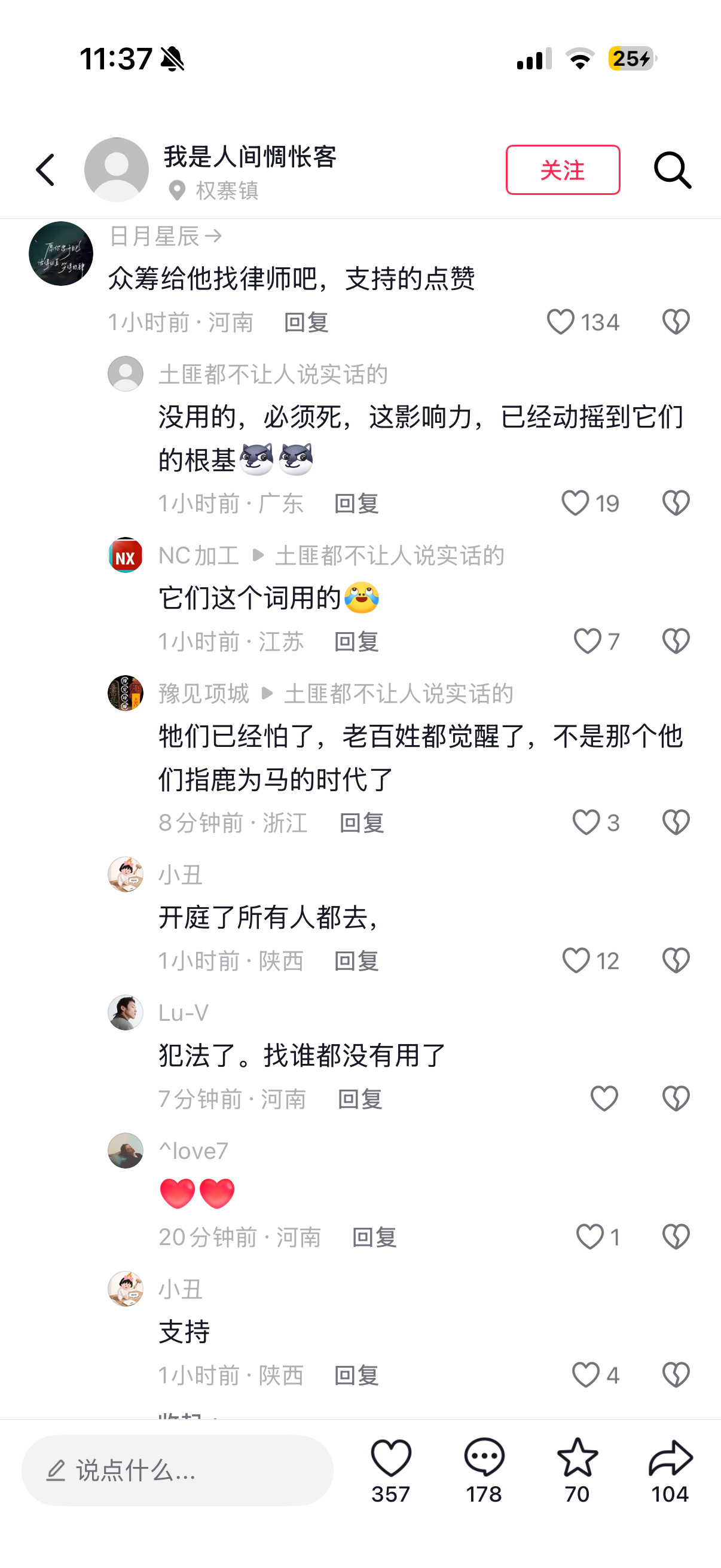都进去陪他行不