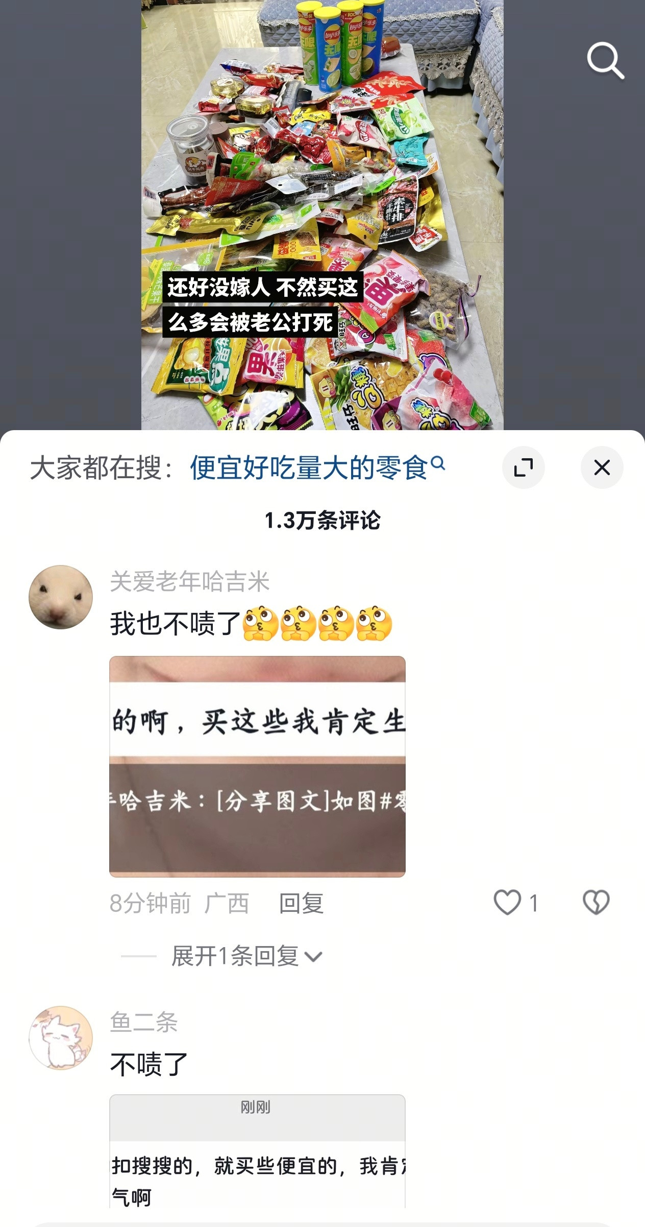 疑似宝妈大战女大出续集了。。。