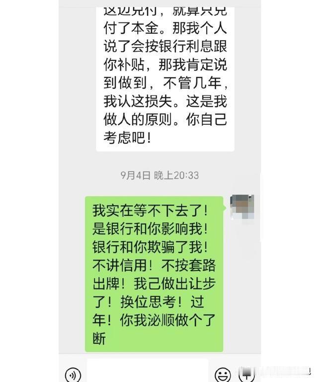 四川资中，男子拿着10万元积蓄去银行存钱，在银行大厅，一个保安主动上前，并帮忙操