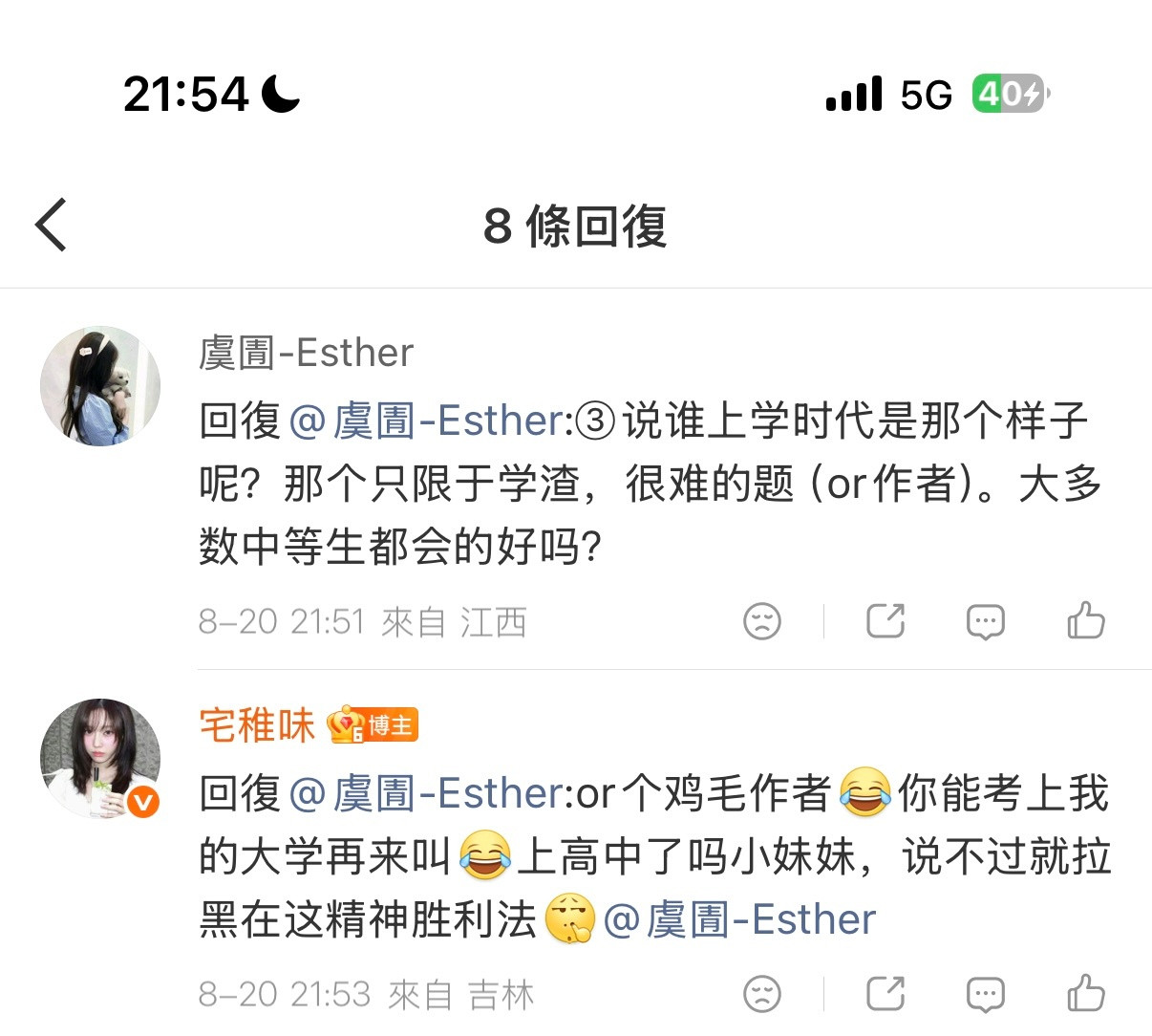 我都无语。。。