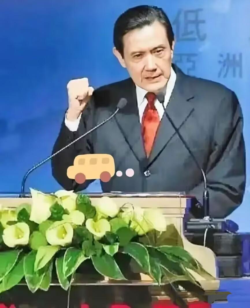 马英九：“如果大陆要武统，我第一个不接受。”赖清德：“如果要统一，我们会拼命